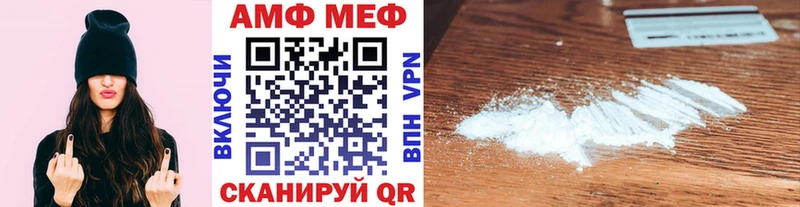 МЕТАМФЕТАМИН Декстрометамфетамин 99.9%  магазин    Николаевск 