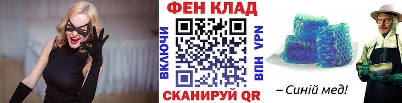 Первитин пудра Николаевск