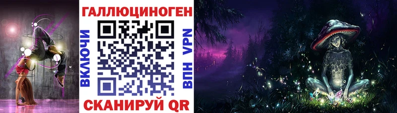 Галлюциногенные грибы GOLDEN TEACHER  Николаевск 