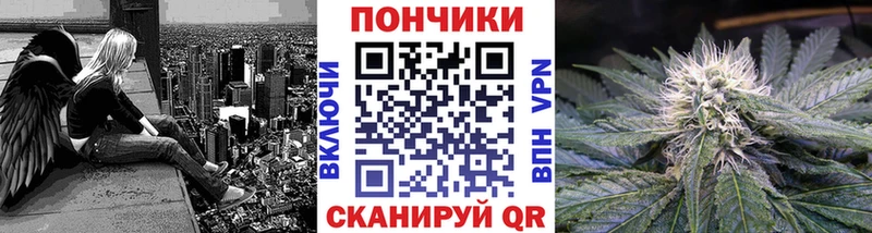 Канабис White Widow Николаевск